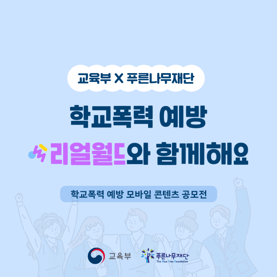 프로젝트 이미지