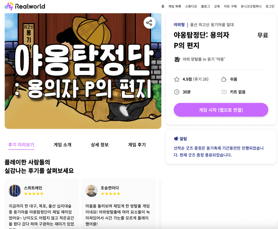 프로젝트 이미지