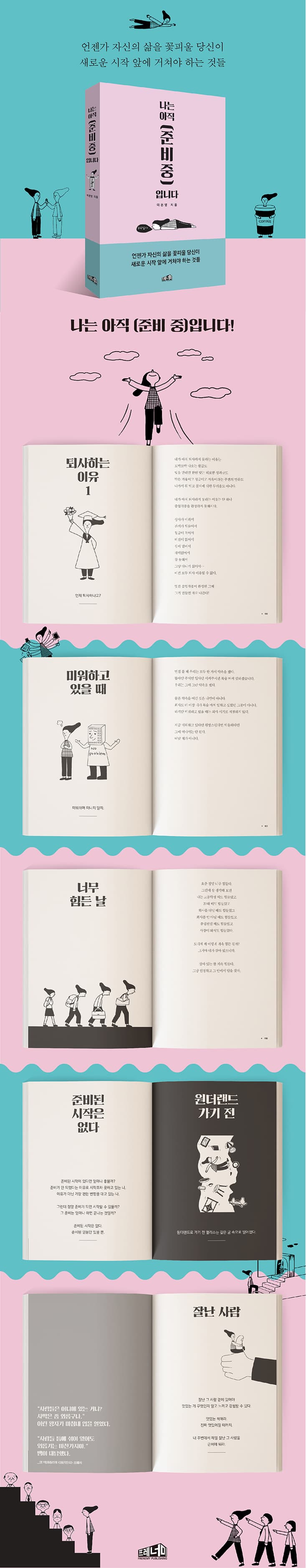 프로젝트 이미지