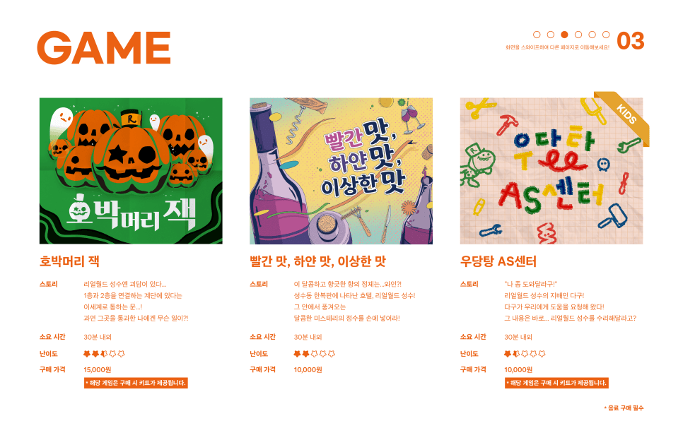 프로젝트 이미지