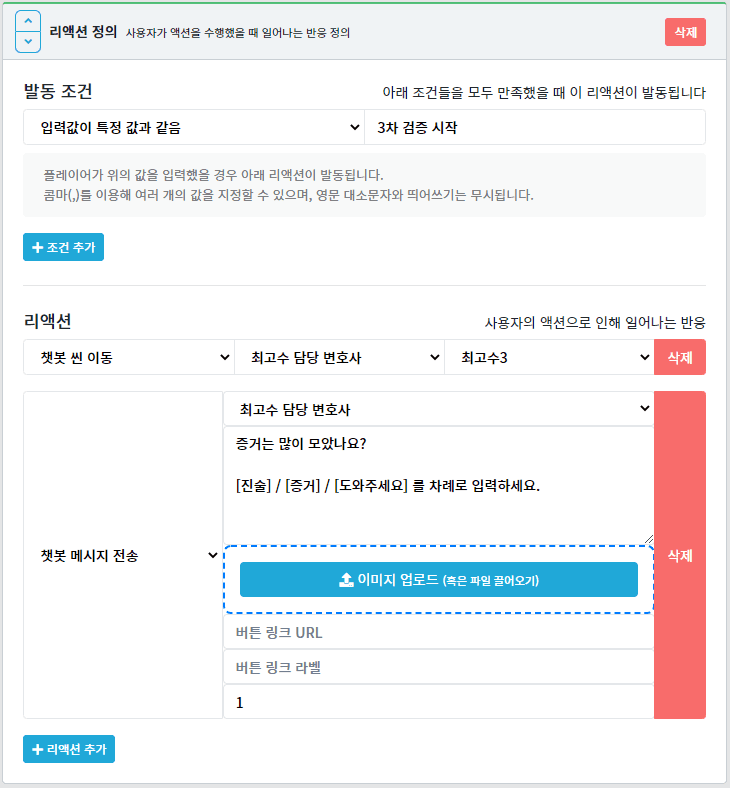 프로젝트 이미지