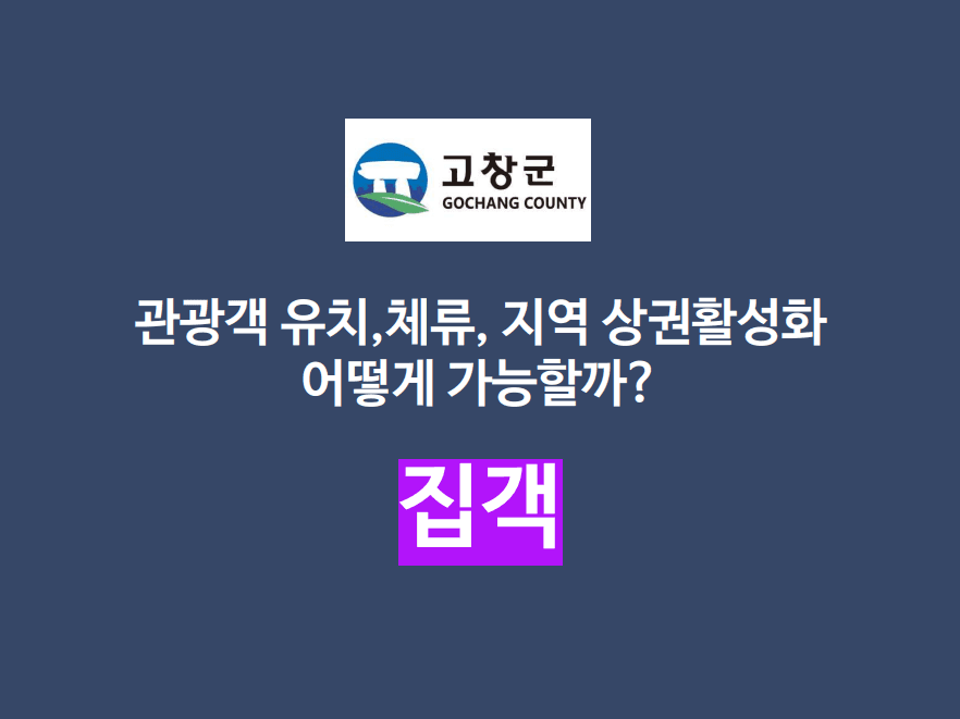 프로젝트 이미지