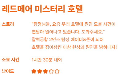 프로젝트 이미지