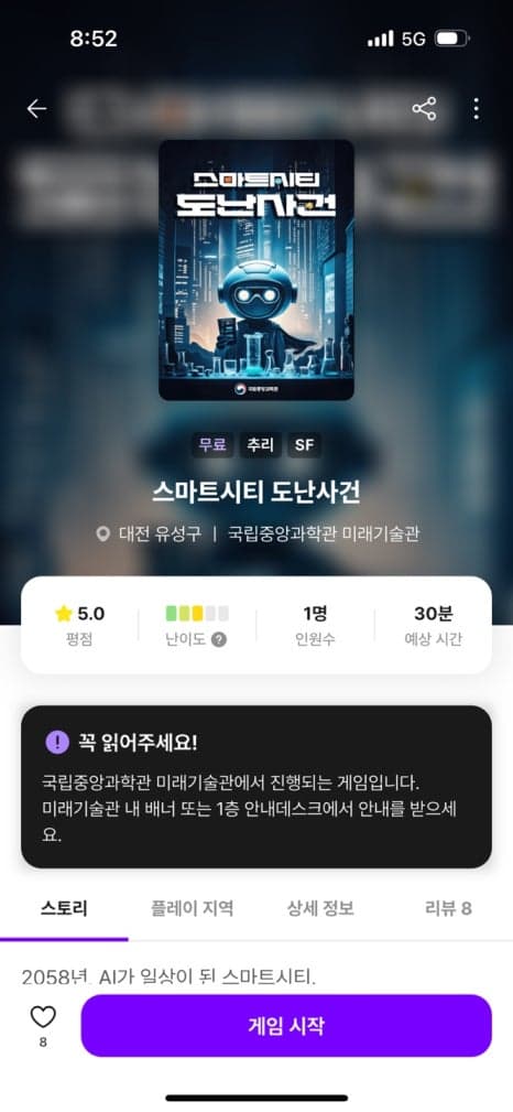 프로젝트 이미지