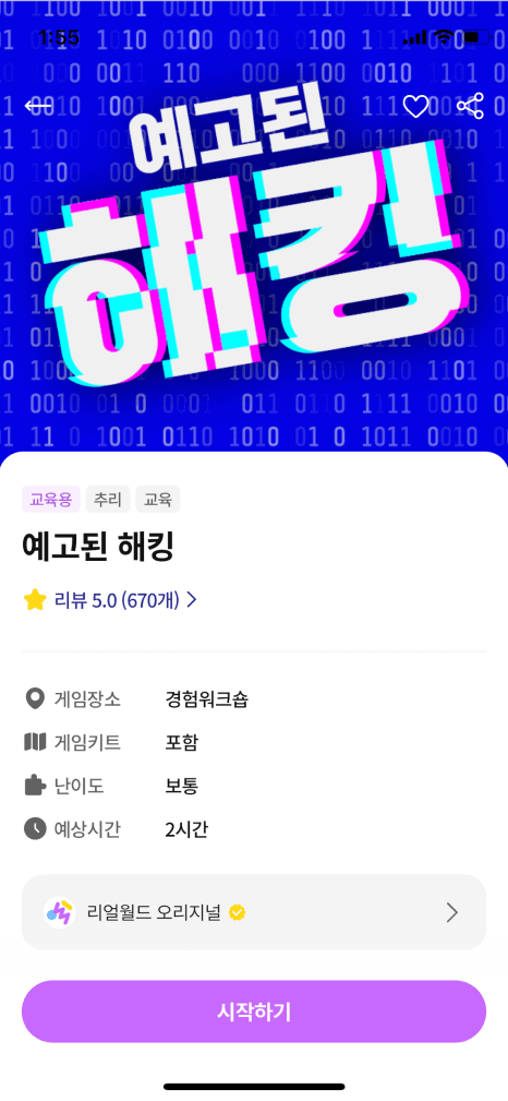 프로젝트 이미지