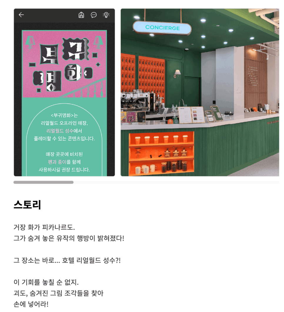 프로젝트 이미지