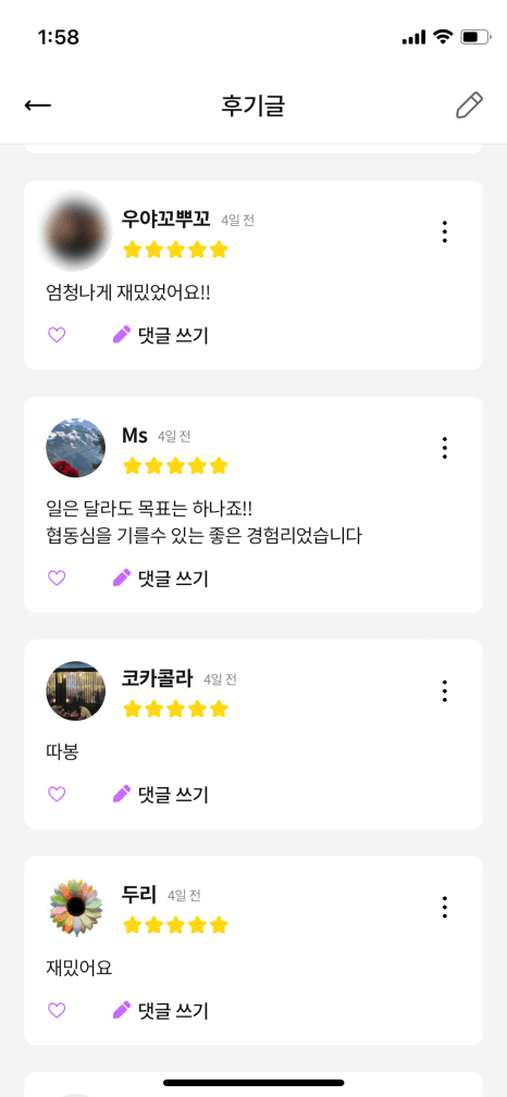 프로젝트 이미지