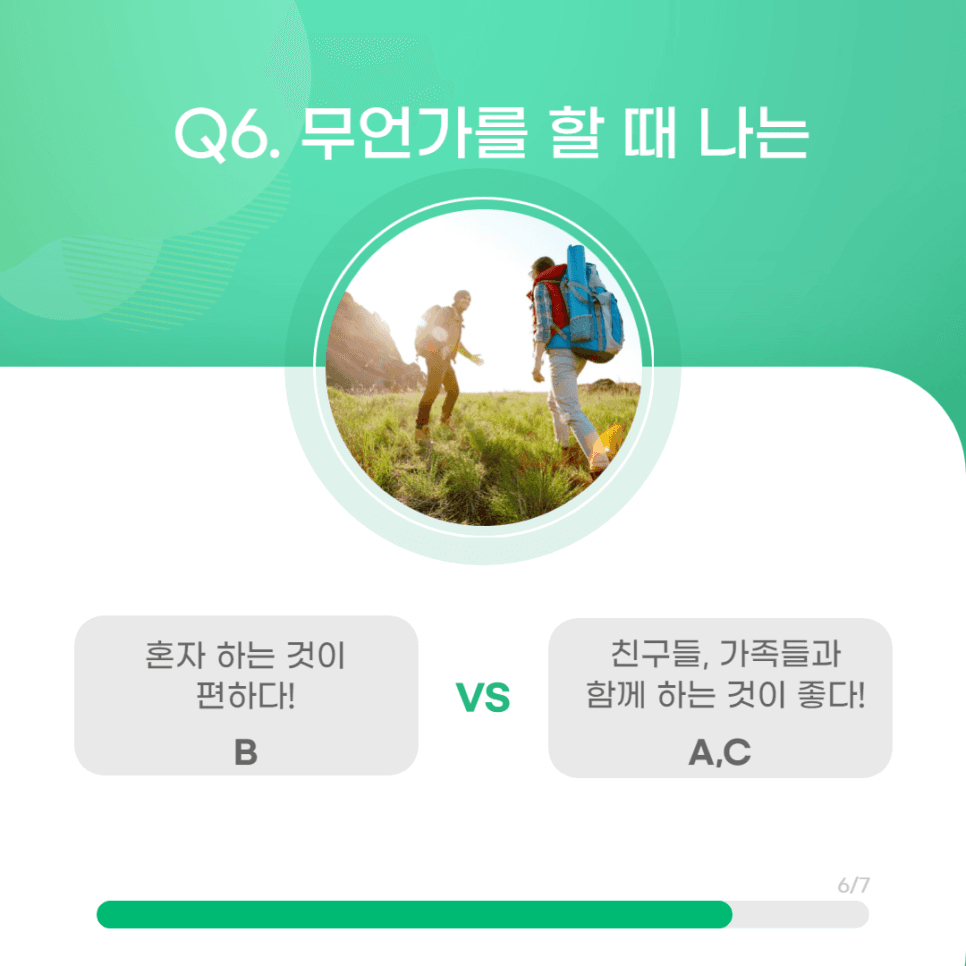 프로젝트 이미지
