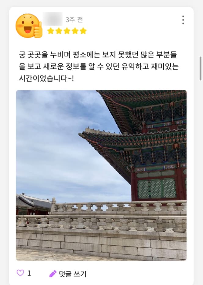 프로젝트 이미지