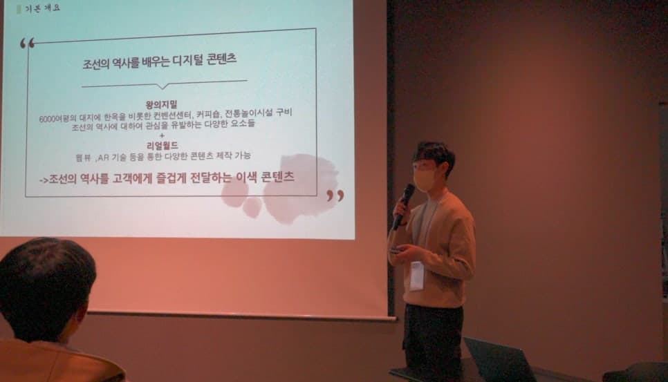 프로젝트 이미지