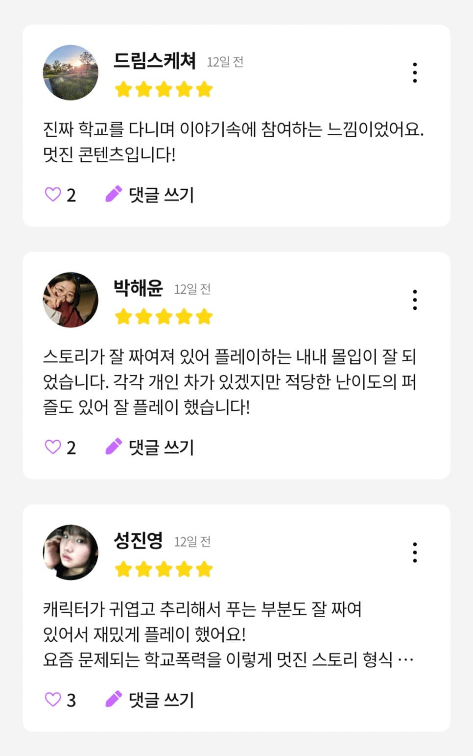 프로젝트 이미지