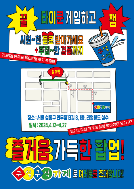 프로젝트 이미지