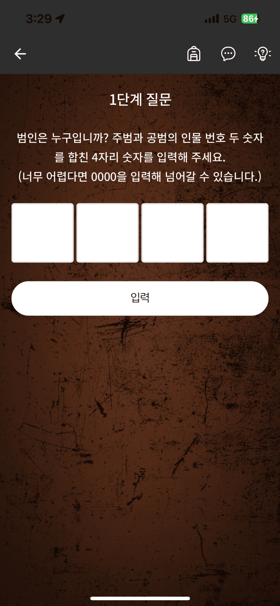 프로젝트 이미지