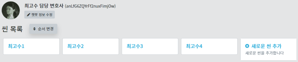 프로젝트 이미지