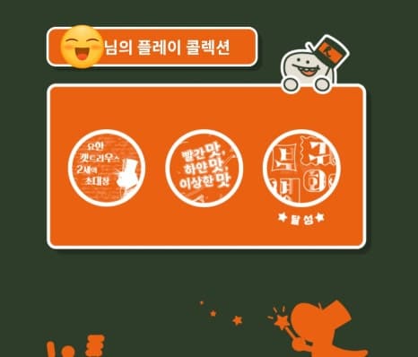 프로젝트 이미지