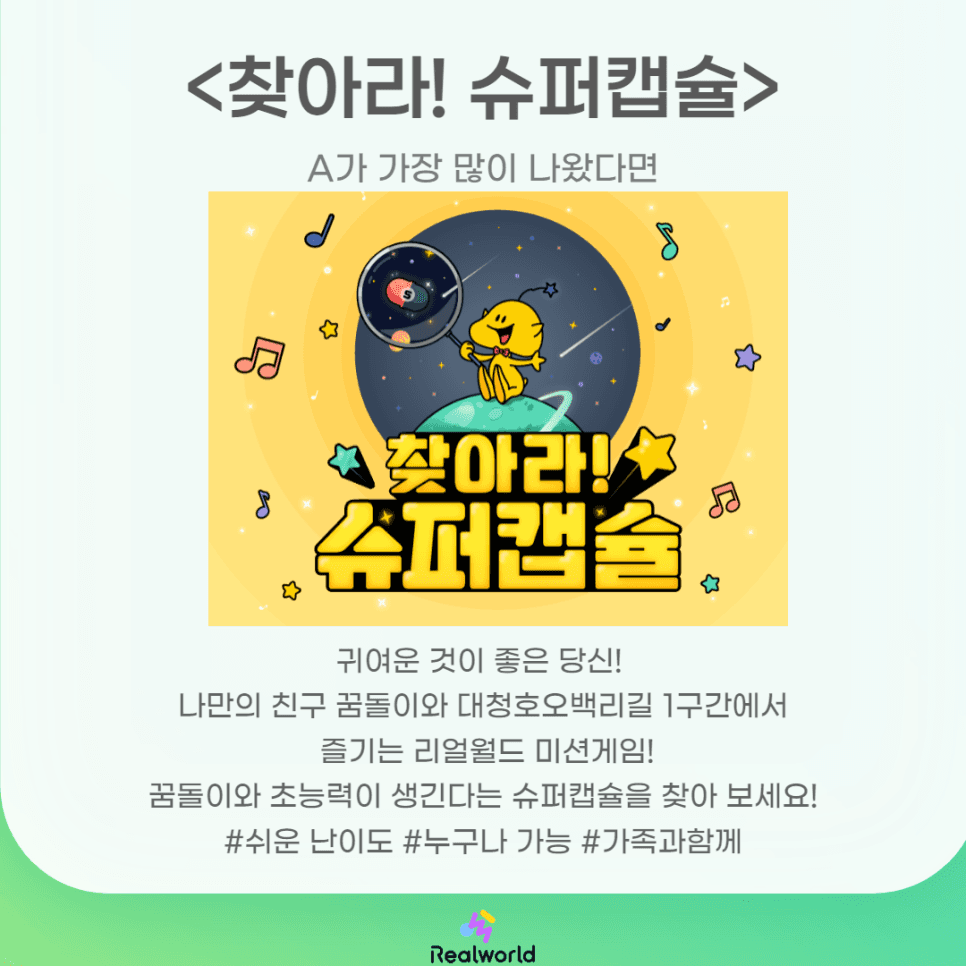 프로젝트 이미지