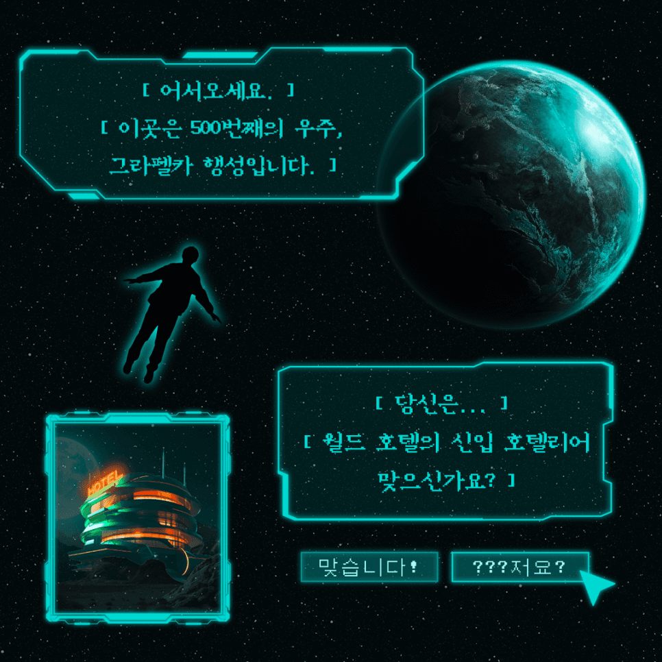 프로젝트 이미지