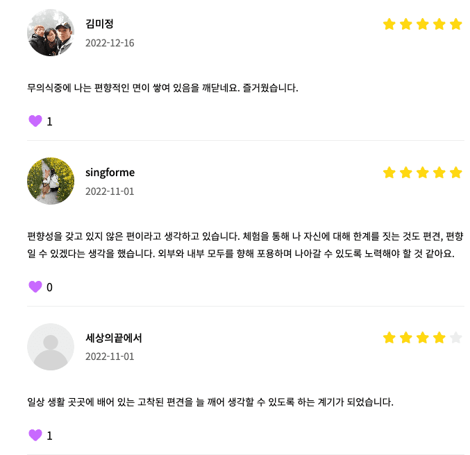 프로젝트 이미지