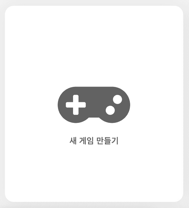 프로젝트 이미지