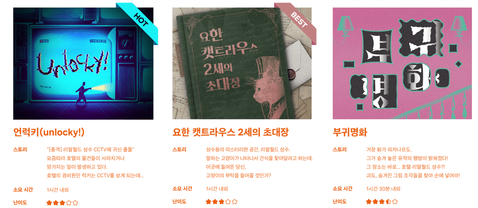 프로젝트 이미지