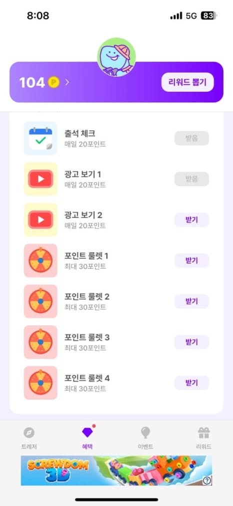 프로젝트 이미지
