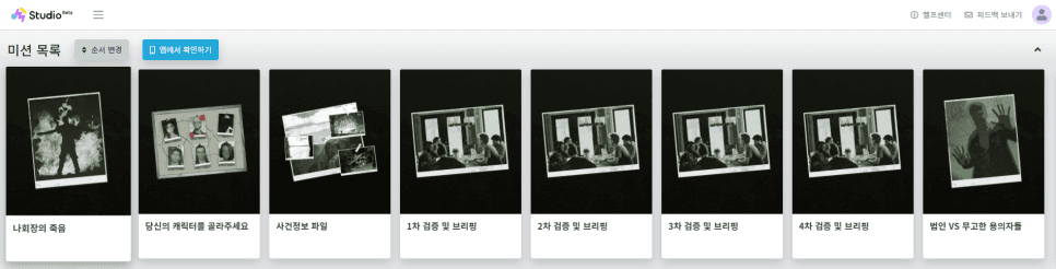 프로젝트 이미지