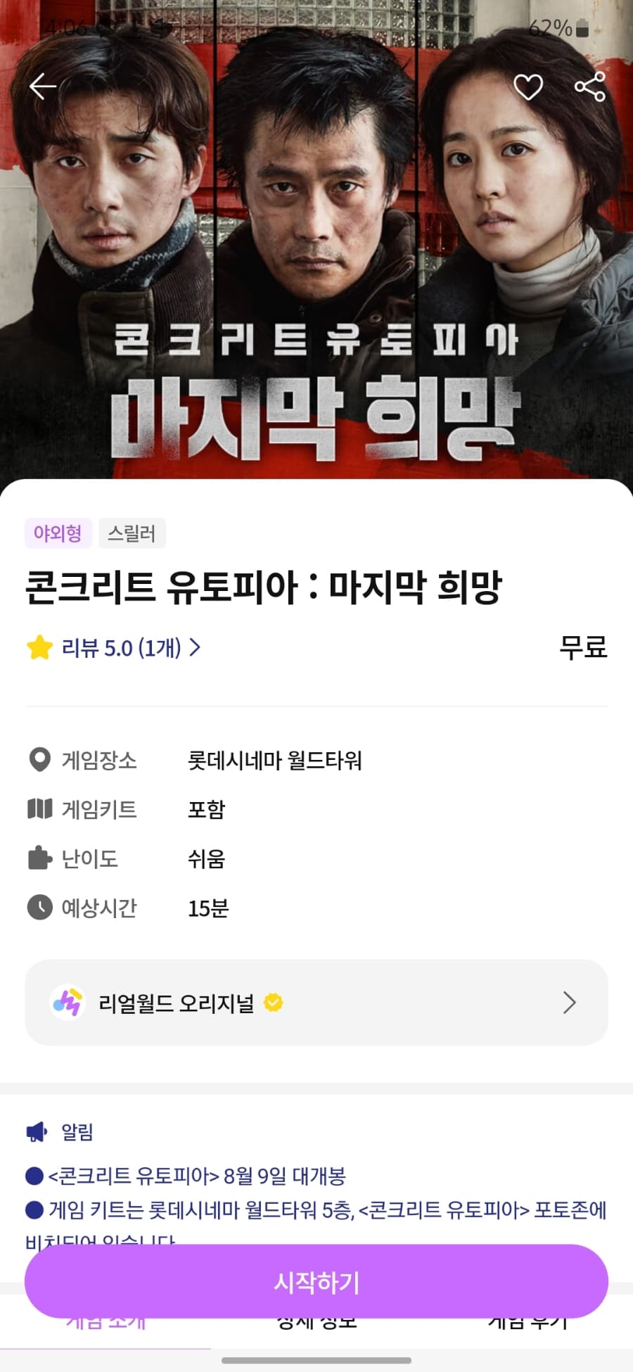 프로젝트 이미지