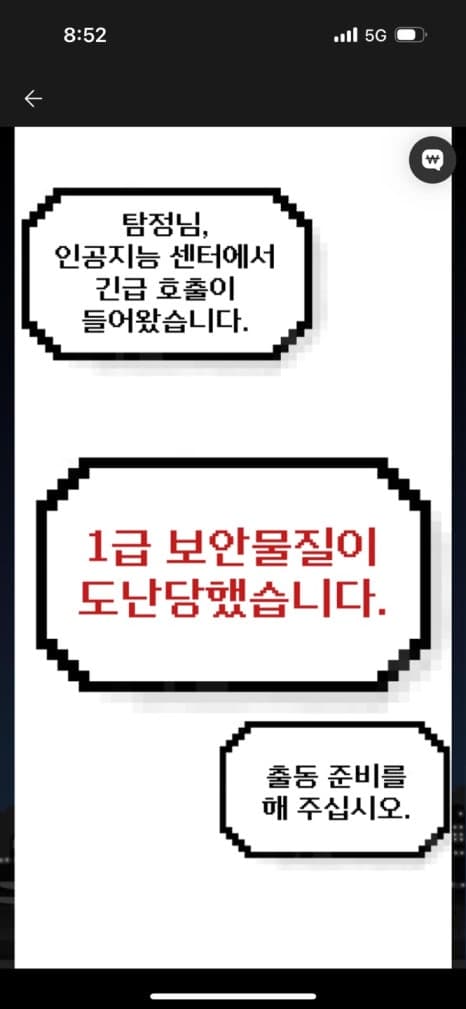 프로젝트 이미지
