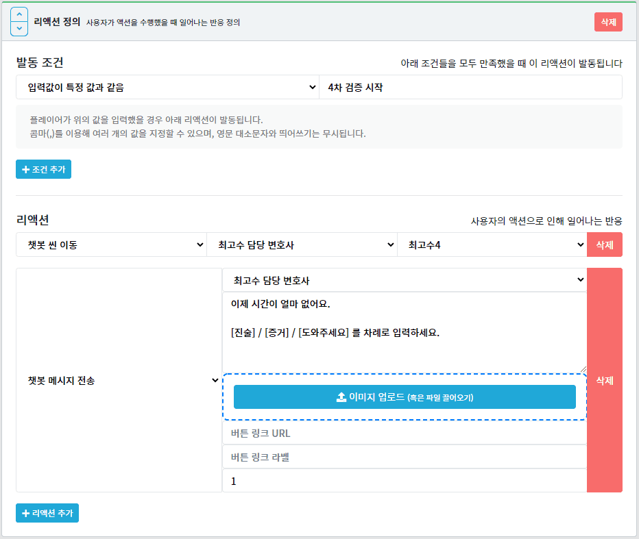 프로젝트 이미지
