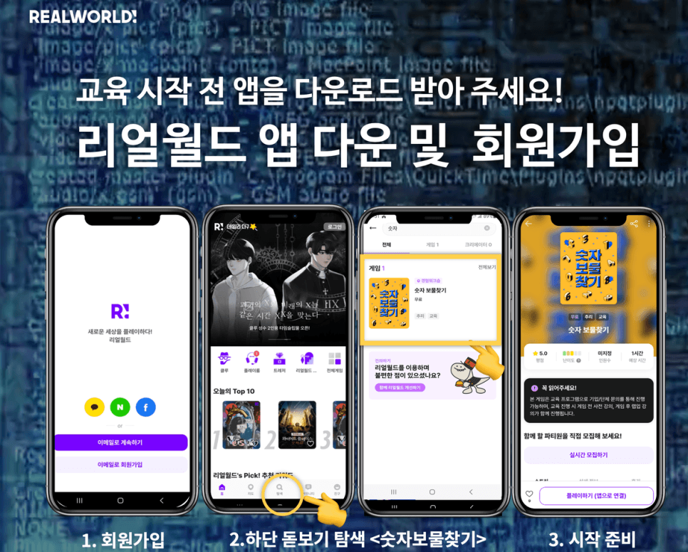 프로젝트 이미지