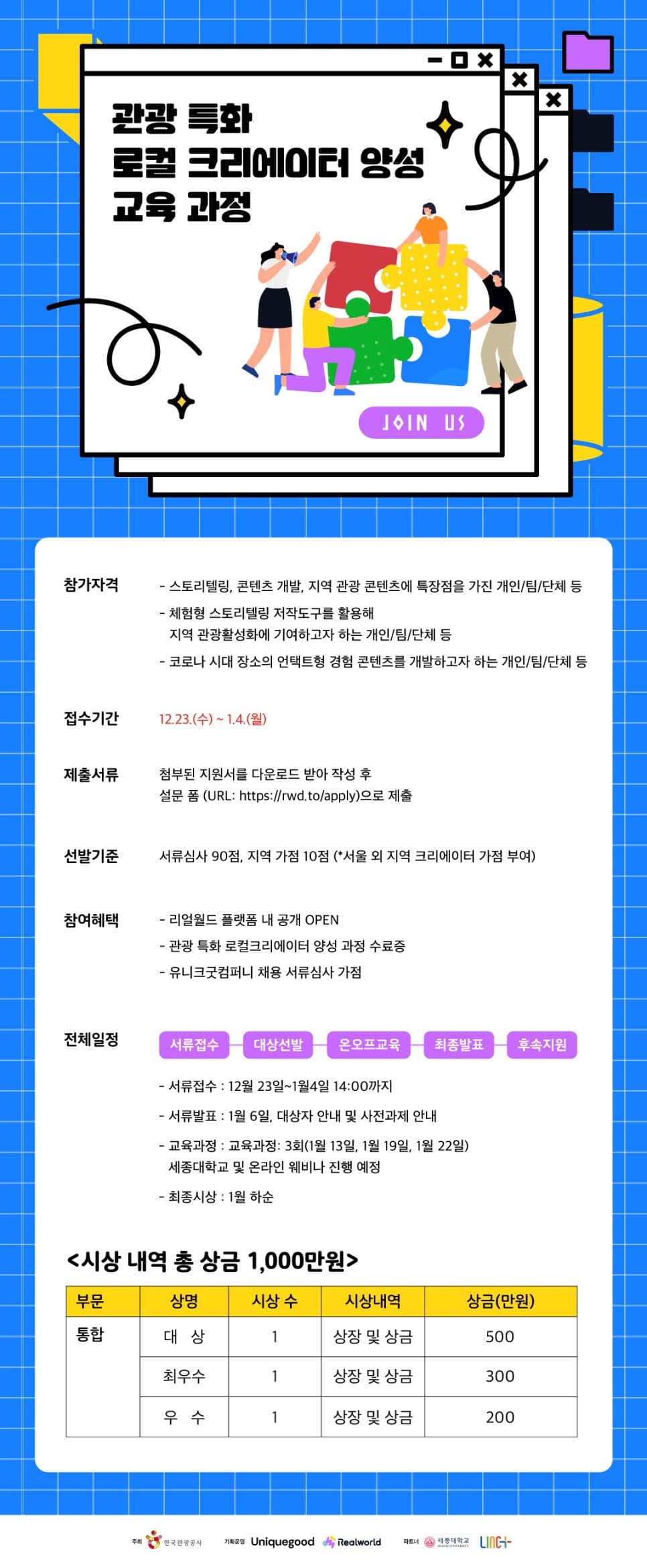 프로젝트 이미지