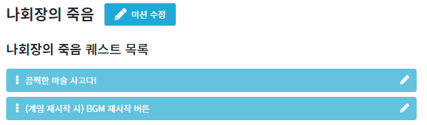 프로젝트 이미지