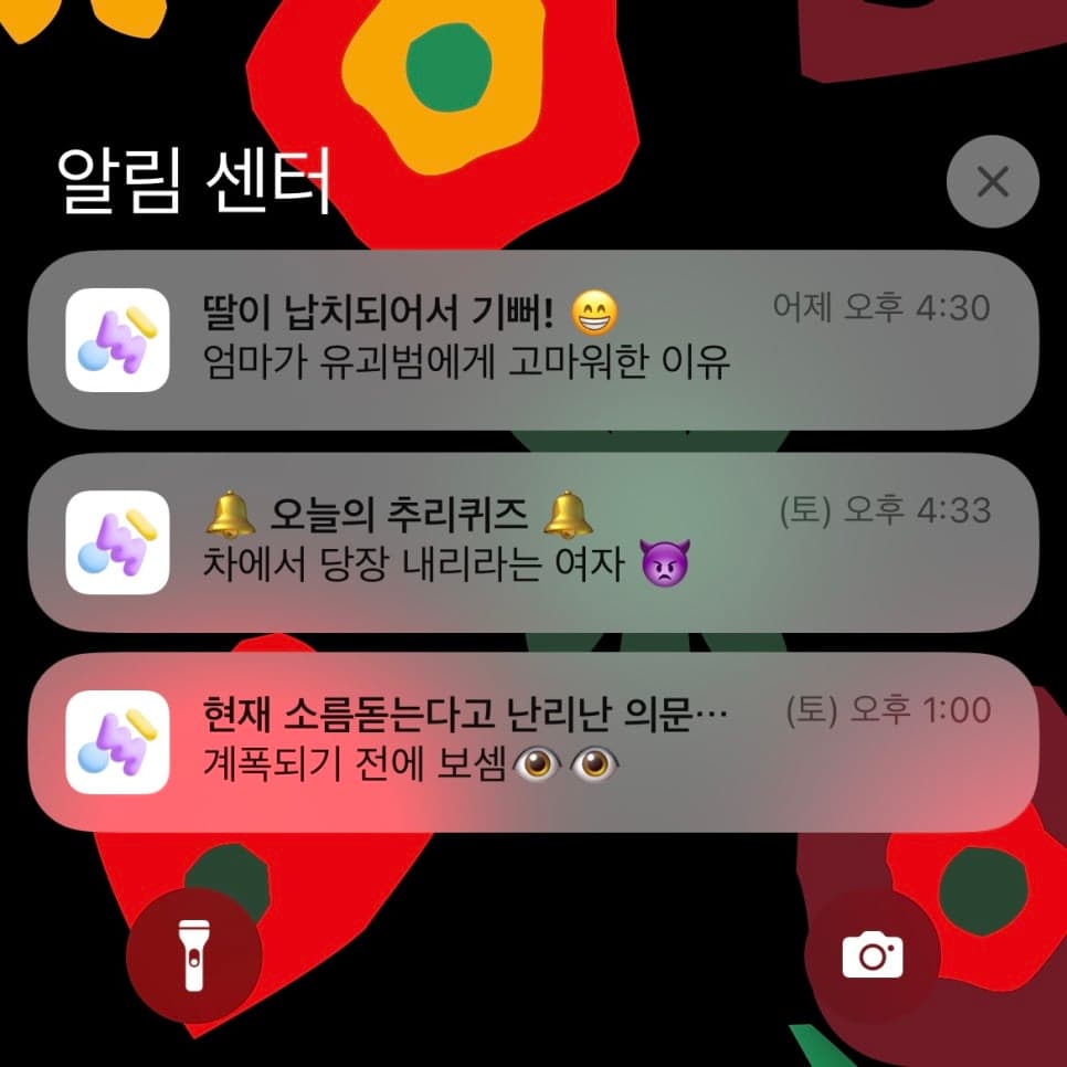 프로젝트 이미지