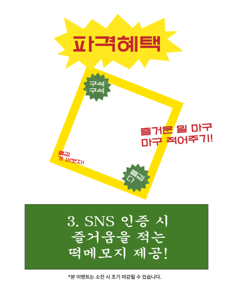 프로젝트 이미지