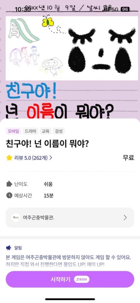 프로젝트 이미지
