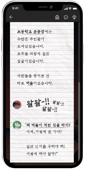 프로젝트 이미지