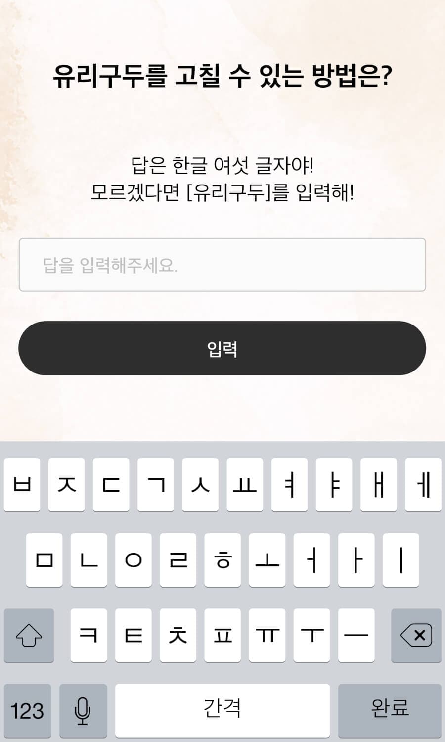 프로젝트 이미지
