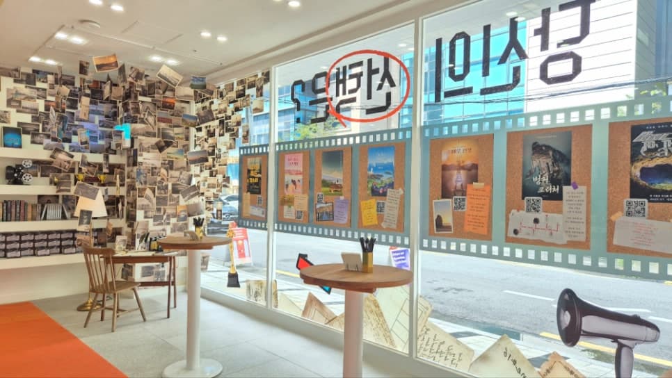 프로젝트 이미지