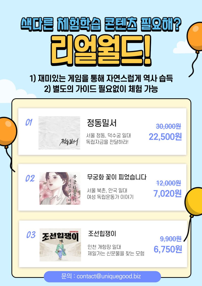 프로젝트 이미지