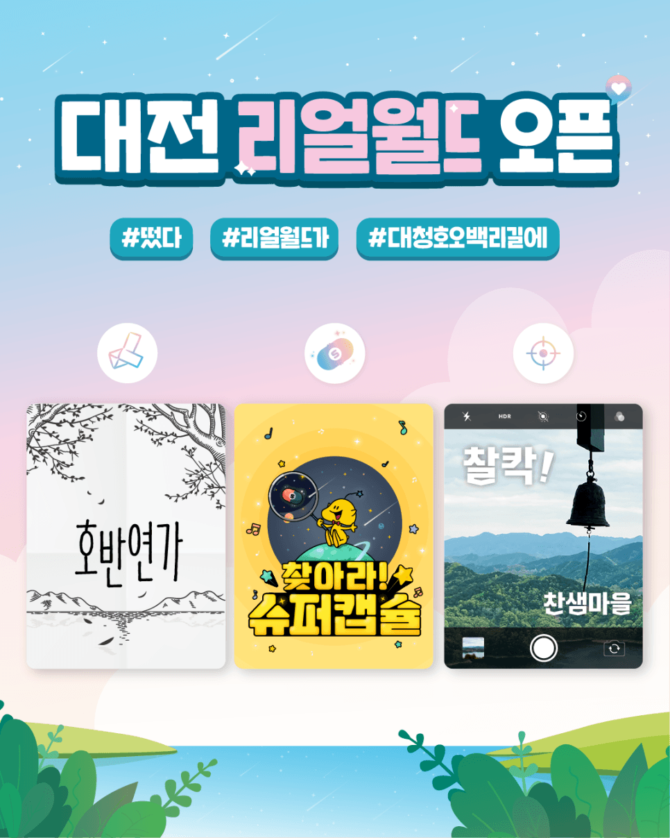 프로젝트 이미지