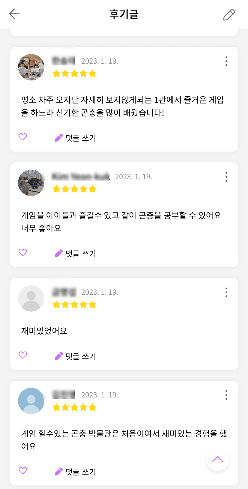 프로젝트 이미지