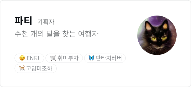 프로젝트 이미지