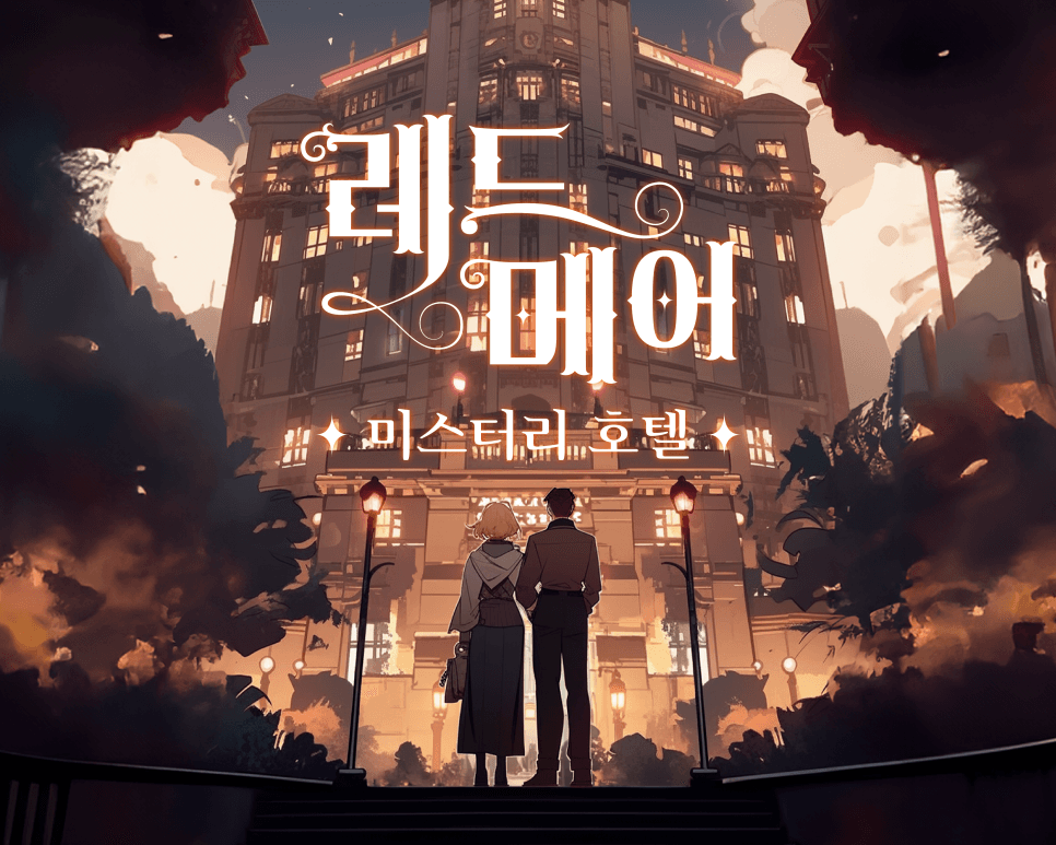 프로젝트 이미지