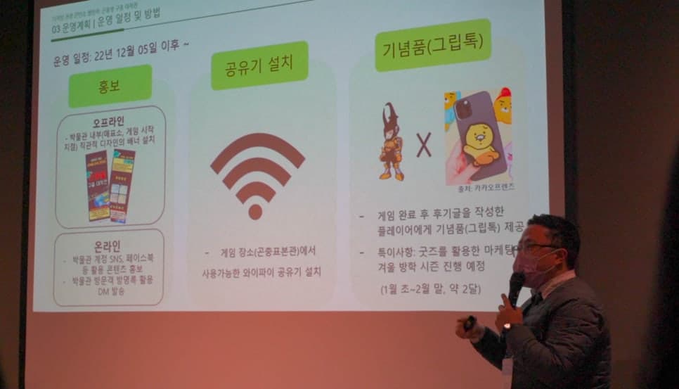 프로젝트 이미지