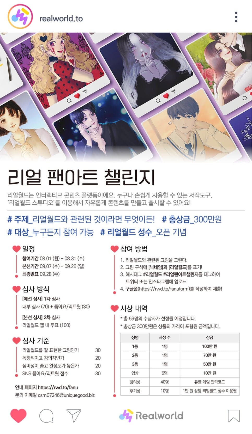 프로젝트 이미지