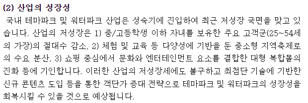 프로젝트 이미지