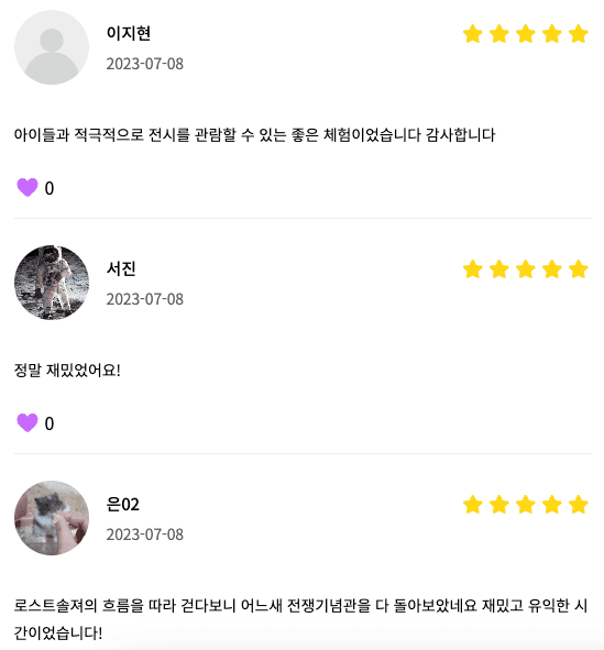 프로젝트 이미지