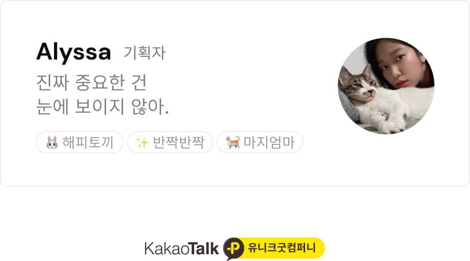 프로젝트 이미지