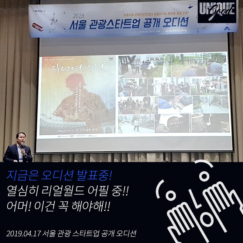 프로젝트 이미지