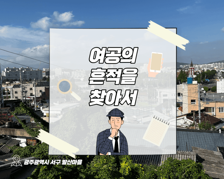 프로젝트 이미지